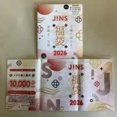 JINS 福袋 2026 10000円