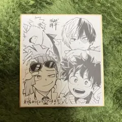僕のヒーローアカデミア 映画特典 色紙