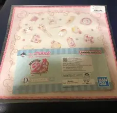 プリキュア一番くじ D賞 タオルコレクション