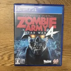 【PS4】ZOMBIE ARMY4:DEAD WAR