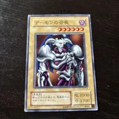 初期遊戯王  デーモンの召喚 遊戯王 デーモンの召喚 ex EX 復刻 初期 東京ドーム 限定 25周年記念