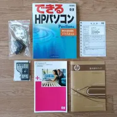 2026年最新】226768-001の人気アイテム - メルカリ
