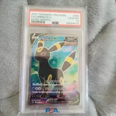【PSA10】ブラッキーV SR イーブイヒーローズ