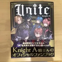 KnightA Unite