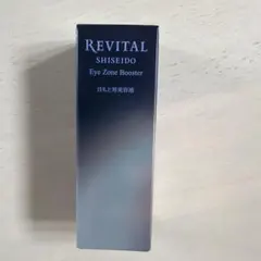 資生堂 リバイタル アイゾーンブースター 15ml - メルカリ