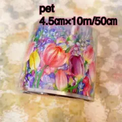 ゆか様 リクエスト 3点 まとめ商品