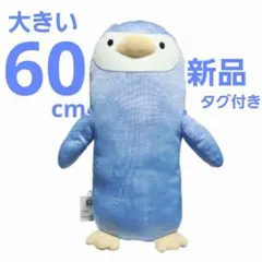2026年最新】nクール ペンギンの人気アイテム - メルカリ