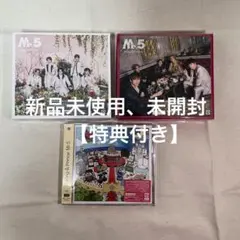 King & Prince ベストアルバム『Mr.5』新品、未開封 バラ売り可能