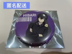 家庭教師ヒットマンREBORN！　ゲーム配信者風　缶バッジ　　雲雀