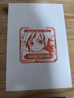 ufotable Cafe TO GO スタンプ 誕生祭 2026 冨岡義勇