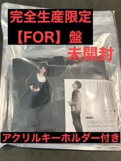 横山裕 ROCK FOR YOU 完全生産限定【TO盤】 - メルカリ