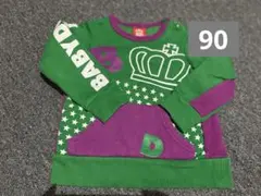 【BABY DOLL】 トレーナー 90緑 紫 星柄