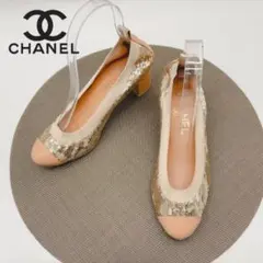 CHANEL スパンコール パンプス ゴールド ベージュのサムネイル