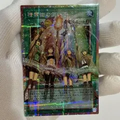 アジア版 精霊術の使い手 オーバーフレームプリシク LOSP-JP019 遊戯王 PSE 精霊術の使い手(オーバーフレーム) 販売 | その他プロモーション
