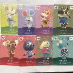 どうぶつの森 amiiboカード 8枚セット