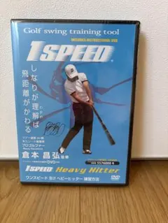 【新品未開封】iSpeed ゴルフ DVD