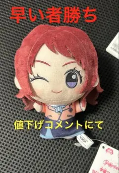 2026年最新】学園アイドルマスター ぬいぐるみ 花海咲季の人気アイテム