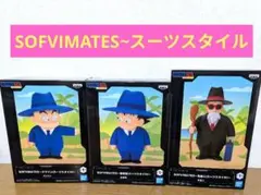 ドラゴンボール SOFVIMATES 亀仙人　孫悟空　クリリン　フィギュアセット