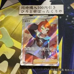 ヒナツ SR S10a ダークファンタズマ - メルカリ