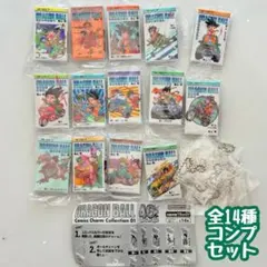A-93　コンプ　ドラゴンボール　コミックスチャームコレクション　全14種セット