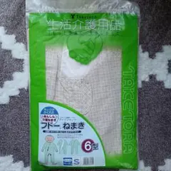 Item thumbnail for item 465d1614-256a-403d-856c-ae2987ef5ad4