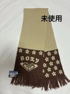 未使用タグ付きROXY マフラー花柄ブラウンウール100%