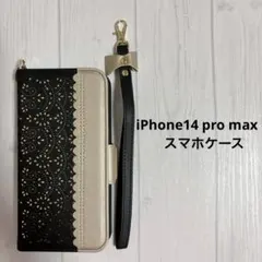 ♡＊iPhone14 proMax スマホケース 手帳型 カード収納 スタンド