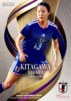 北川ひかる レギュラー EPOCH 2025-26 日本代表 なでしこジャパン