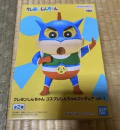 クレヨンしんちゃんコスプレしんちゃんフィギュア野原しんのすけアクション仮面ver