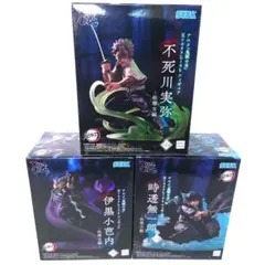 アニメ「鬼滅の刃」XrossLinkフィギュア“伊黒・時等・不死川”－柱稽古編－