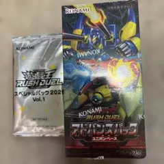 超時空戦闘機 ビック・バイパー シークレットレアSPECIAL RED ver