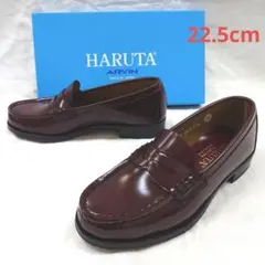 【22.5cm】 HARUTA ハルタ 4514 ローファー 2E 日本製