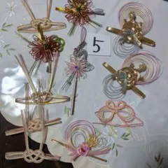 ５ 水引 11個セット売り