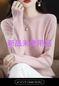 桜 ピンク クルーネックニットセーター Asian XL