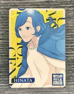 全国解体大巡廻