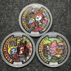 妖怪メダル コマさん ノーマル、ホロ、Z - メルカリ
