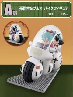 み*か様 一番くじ ドラゴンボール Fantastic アドベンチャー A賞 悟