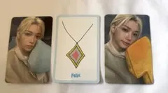 stray kids Felix　トレカ3点