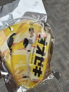 3連ワイヤーキーホルダー 大関友久投手