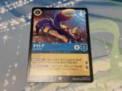 2026年最新】タマトア ロルカナの人気アイテム - メルカリ