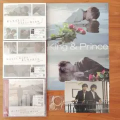 2026年最新】king & prince cd 未開封の人気アイテム - メルカリ