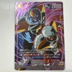 フュージョンワールド セルジュニア パラレル - メルカリ
