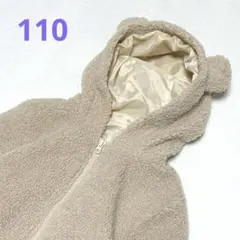 tete a tete ベージュ くま耳フリースジャケット コート110cm