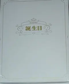 星導ショウ　誕生日　2024　A5アクリルパネルセット