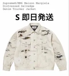 supreme mm6 デニムジャケットDenim Trucker Sサイズ - メルカリ