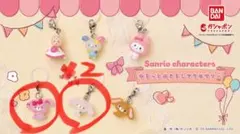 ゆるっとめじるしアクセサリー ぼんぼんりぼん しろうさ×2 サンリオ