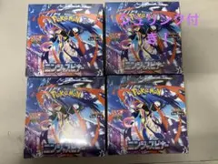 MEGAメガ 拡張パック　ニンジャスピナー4BOX 新品未開封シュリンク付き