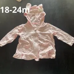 KissDrop フード付きカーディガン ピンク