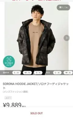 AZUL BY MOUSSYメンズブルゾン迷彩柄