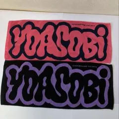 2026年最新】yoasobi タオルの人気アイテム - メルカリ